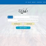 اعتبار مجوزهای الکترونیکی منقضی شده تمدید می شود