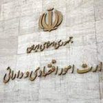 توزیع مستقیم کالاهای اساسی ۲ برابر می‌شود
