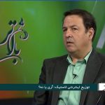 نیازمند شفافیت در زنجیره تولید، توزیع و مصرف لاستیک هستیم /کاهش زمان ثبت اطلاعات در سامانه جامع تجارت