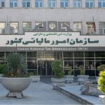 مهلت بخشودگی جرایم مالیاتی تمدید شد