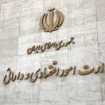 تداوم روند کاهشی تورم دور از دسترس نیست