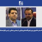 تقدیر وزیر امور اقتصادی و دارایی از رئیس اتاق اصناف ایران