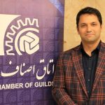 راه‌اندازی سامانه رسیدگی به شکایات مردمی در اتاق اصناف مرکز مازندران