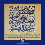 عید فطر گرامی باد