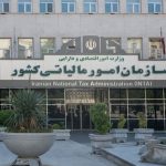 مهلت ارایه اظهارنامه مالیاتی و فرم تبصره ۱۰۰ تمدید می شود