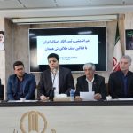 ازسرگیری فعالیت طلافروشان بازار همدان