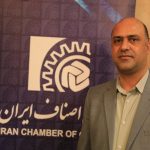 برگزاری کلاس‌های آموزش اصناف پردیس درحوزه امور مالیاتی