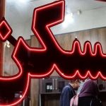 بازار مسکن آرام گرفت
