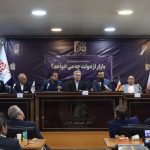 پنل تخصصی بررسی و تحلیل مسائل بازار مسکن برگزار شد