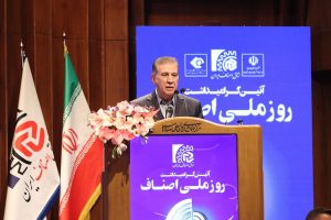 اتاق بازرگانی