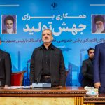 گزارش تصویری نشست رئیس جمهور منتخب با فعالان اقتصادی بخش خصوصی، اصناف و تعاون