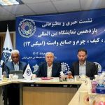 تولید ۹۵ درصدی کیف و کفش توسط واحدهای خرد