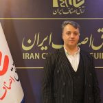 ثبت نشان جغرافیایی سوهان قم