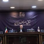 نشست قاسم نوده فراهانی با کارکنان اتاق اصناف ایران برگزار شد