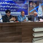 برگزاری نشست هم‌اندیشی کارگروه مشاوران املاک اتاق اصناف ایران در شهرستان ری