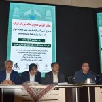 نشست هم اندیشی کارگروه مشاوران املاک‌ اتاق اصناف ایران در شهرکرد برگزار شد