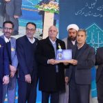 آئین تجلیل از خیران سلامت استان مرکزی برگزار شد