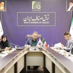 برگزاری نشست بررسی مشکلات مربوط به پروانه تخصصی صنف مشاوران املاک