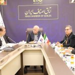 نشست بررسی مشکلات صنف مشاوران املاک