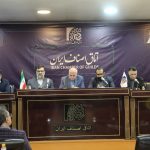 طرح جامع املاک جهت ارائه به کارگروه فراقوه ریاست جمهوری تدوین می‌شود