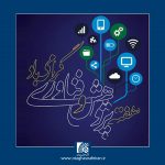 فرارسیدن «هفته پژوهش» بر عموم محققان، دانش پژوهان به ویژه پژوهشگران عرصه اقتصادی تبریك و تهنیت باد