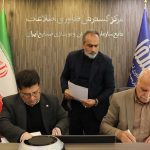 قرارداد سامانه يكپارچه آموزش آنلاين بين اتاق اصناف ايران و مگفا براي دو سال ديگر تمديد شد