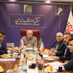 سیصد و هشتاد و نهمین نشست هیات رئیسه اتاق اصناف ایران برگزار شد
