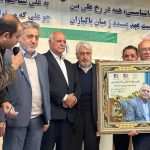 تقدیر از قاسم نوده‌فراهانی، رئیس اتاق اصناف ایران