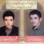 نخستین اجلاسیه کنگره ملی یازده هزار شهید اصناف و بازار برگزار می‌شود