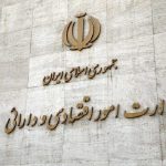 گفت‌وگو با بخش خصوصی برای رفع مشکلات