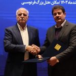 امضای تفاهم‌نامه میان اتاق اصناف ایران و بانک رفاه کارگران