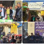 افتتاح ساختمان اداری اتاق اصناف شهرستان خفر