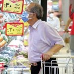 قیمت کالاهای اساسی رسما اعلام شد/ قیمت برنج، شکر، گوشت و مرغ چه تغییری کرد + جزییات