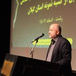 شرایط جذب سرمایه گذار بیشتر در گیلان فراهم شود