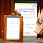 ساماندهی و نرخ‌گذاری بخش تولید و توزیع لباس فرم مدارس