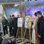 رونمایی از نشان‌واره کنگره ملی یازده هزار شهید اصناف و بازار در فریدونکنار