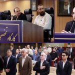  کارگروه تخصصی شرح وظایف هیات مدیره اتحادیه های تهران برگزار شد