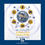 تسهیلات بانکی برای نانوایان عملاً قطع شده است