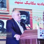 پیام تقدیر سردار حسن پور از اتاق‌های اصناف و اتحادیه‌های صنفی