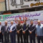 پویش مردمی اصناف برای وطنم ایران در شیراز