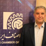 افزایش هماهنگی از طریق قرارگاه مشترک بازرسی