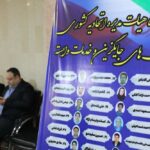 انتخابات اتحادیه کشوری سوخت‌های جایگزین، CNG و خدمات وابسته برگزار شد