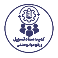 setad tashil logo
