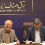 امضای تفاهمنامه همکاری فیمابین اتاق اصناف ایران و مرکز آمار ایران