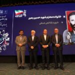 تقدیر از فعالان شاخص صنفی در آیین گرامیداشت روز ملی اصناف