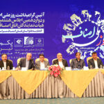 گزارش تصویری//دوازدهمین اجلاس هشتمین دوره هیات نمایندگان اتاق اصناف ایران