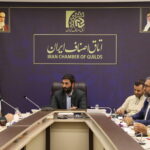 هجدهمین نشست «نحوه توزیع کالا و تنظیم بازار» برگزار شد