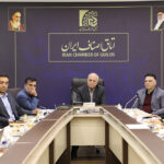 وبینار آموزش ضوابط اختصاصی تبصره 4 ماده 18 قانون مبارزه با قاچاق کالا